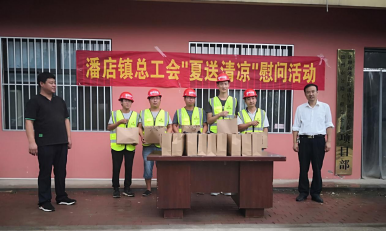 齊河縣潘店鎮(zhèn)領(lǐng)導到濟聊高速潘店互通立交工程項目施工一線慰問